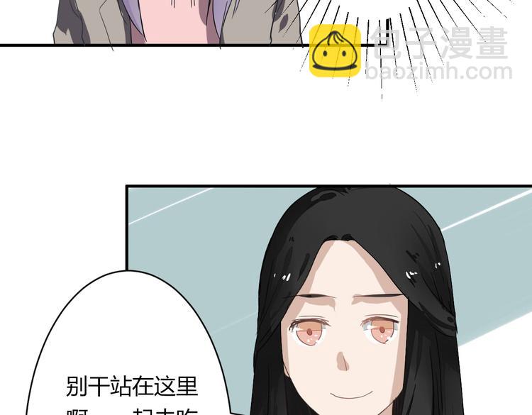 《美男法则》第11话 突如其来的表白！？ 第40页