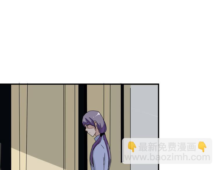 《美男法则》第10话 做我女朋友 第12页