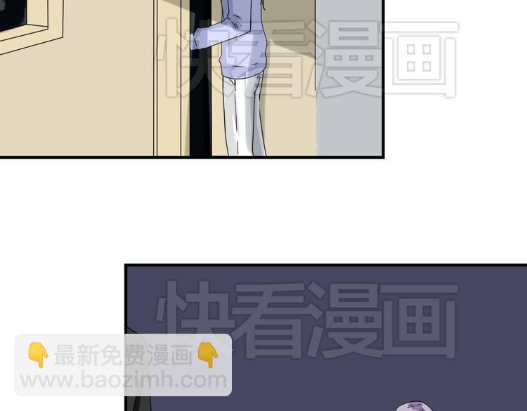 《美男法则》第10话 做我女朋友 第13页