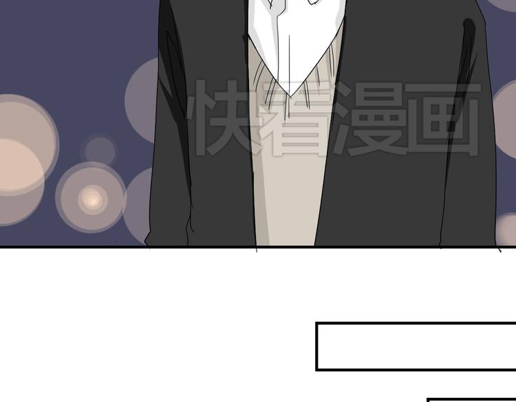 《美男法则》第10话 做我女朋友 第16页
