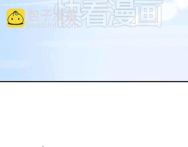 《美男法则》第10话 做我女朋友 第19页