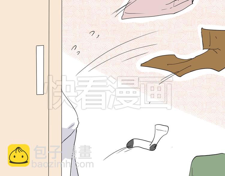 《美男法则》第10话 做我女朋友 第26页