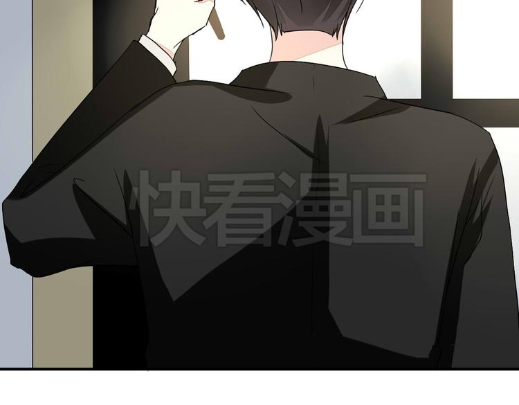 《美男法则》第10话 做我女朋友 第3页