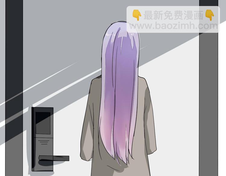 《美男法则》第10话 做我女朋友 第40页