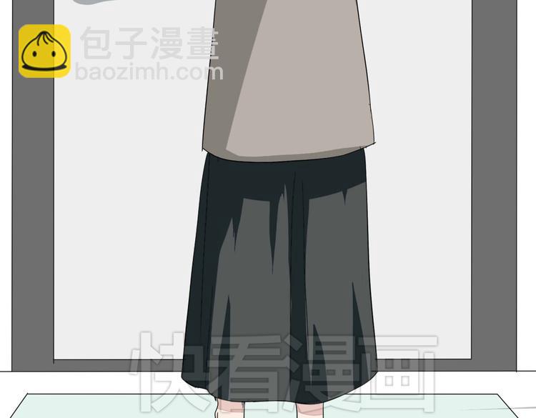 《美男法则》第10话 做我女朋友 第41页