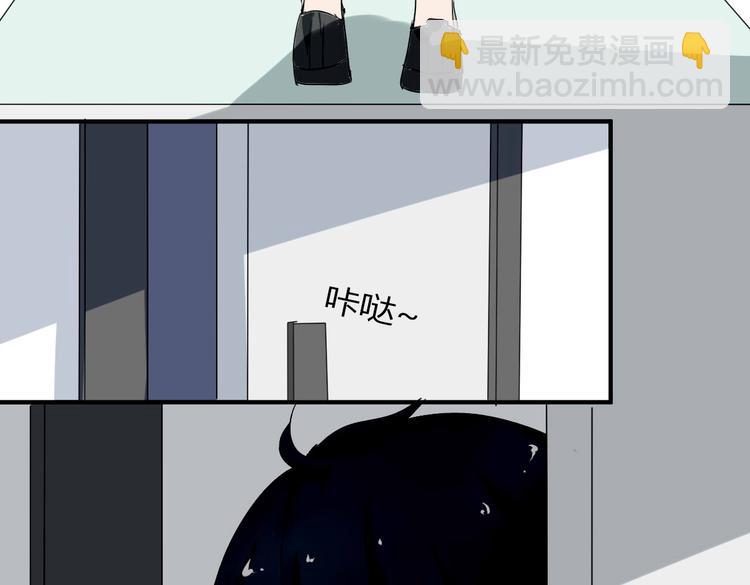《美男法则》第10话 做我女朋友 第42页