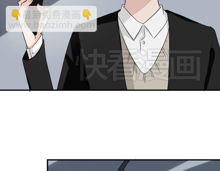 《美男法则》第10话 做我女朋友 第5页