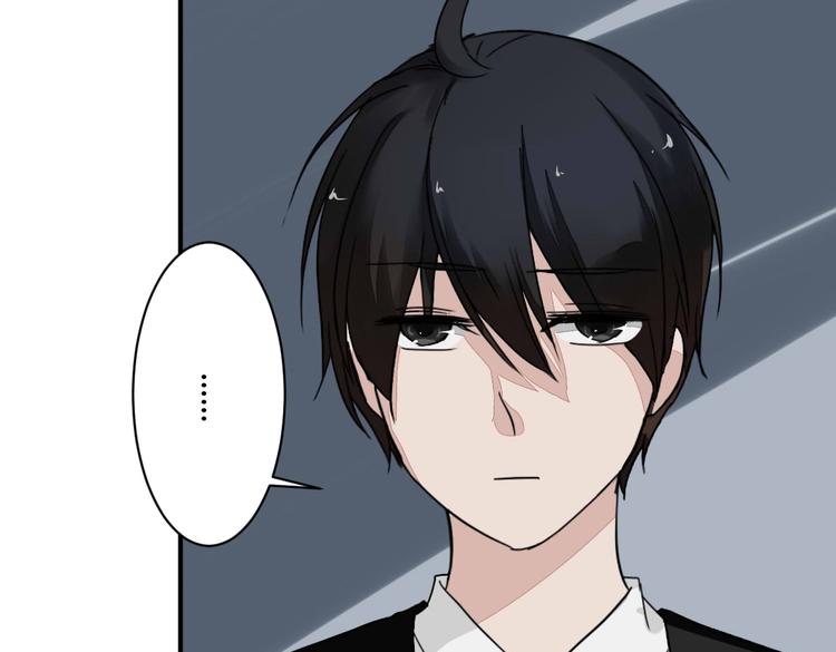 《美男法则》第10话 做我女朋友 第6页