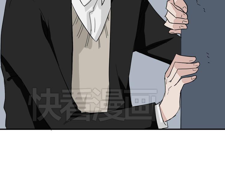 《美男法则》第10话 做我女朋友 第9页