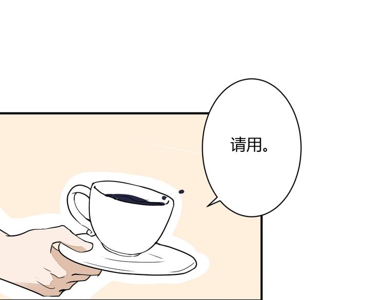 《美男法则》第14话 男扮女装 第34页