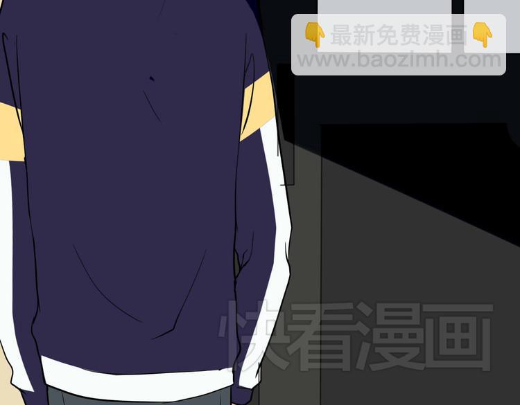 《美男法则》第14话 男扮女装 第3页