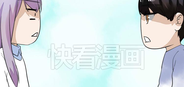 《美男法则》第14话 男扮女装 第44页