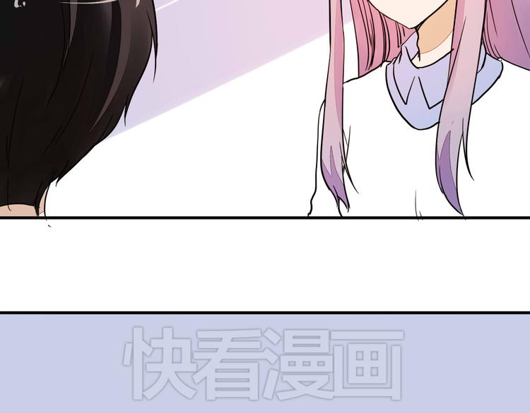 《美男法则》第14话 男扮女装 第46页