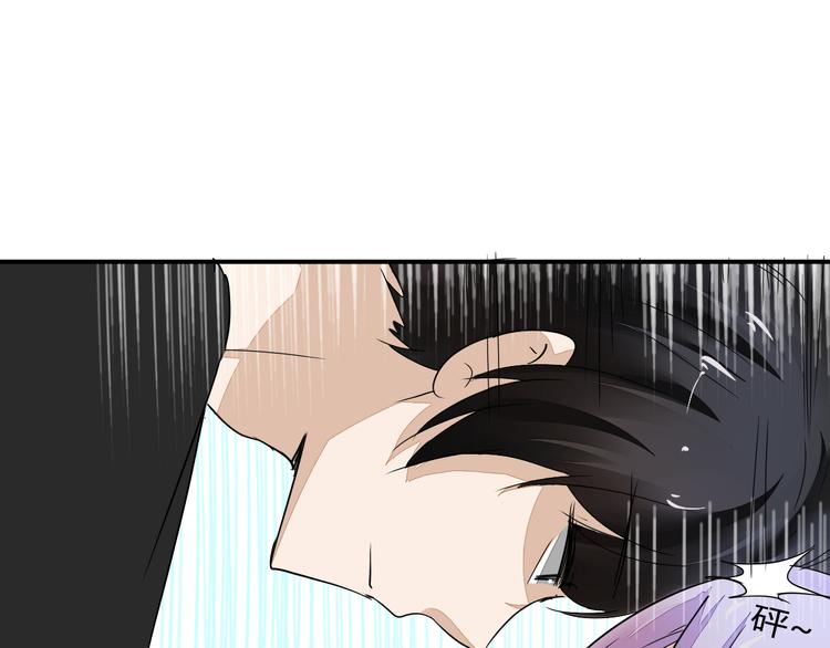《美男法则》第13话 我会对你负责的！ 第27页
