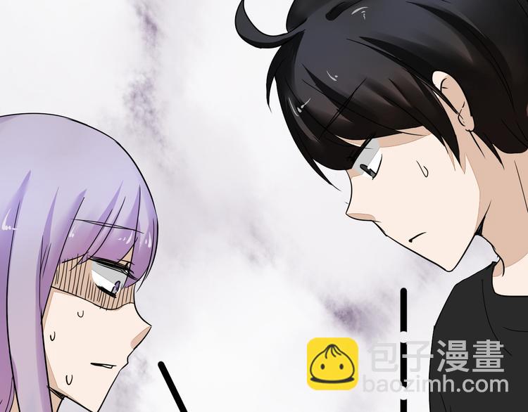 《美男法则》第13话 我会对你负责的！ 第6页