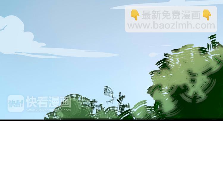 《美男法则》第15话 祁望的新衣 第7页