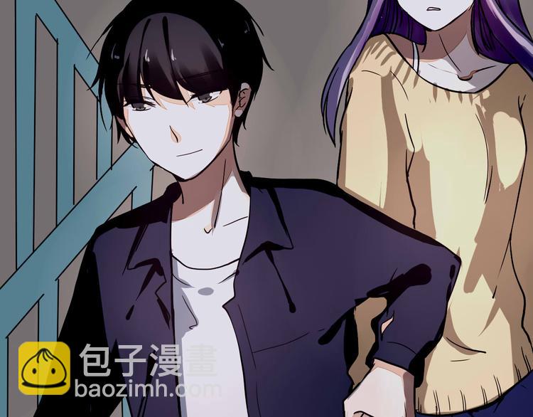 《美男法则》第16话 私奔？ 第25页