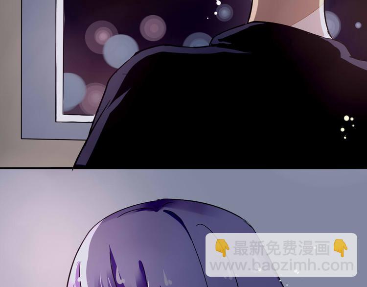 《美男法则》第16话 私奔？ 第29页