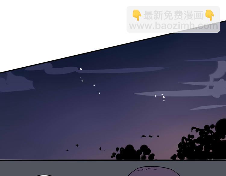 《美男法则》第16话 私奔？ 第33页