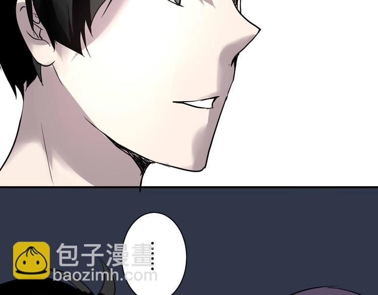 《美男法则》第16话 私奔？ 第42页