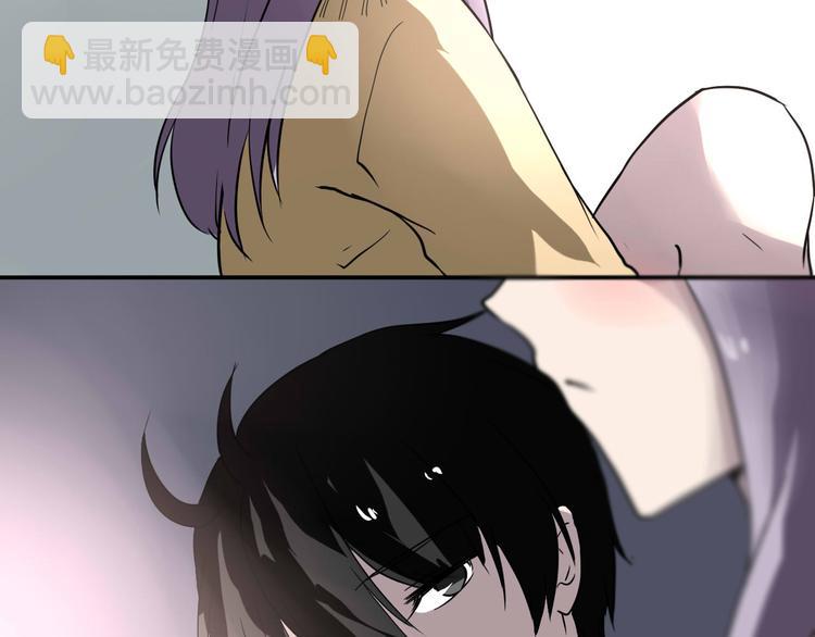 《美男法则》第16话 私奔？ 第49页