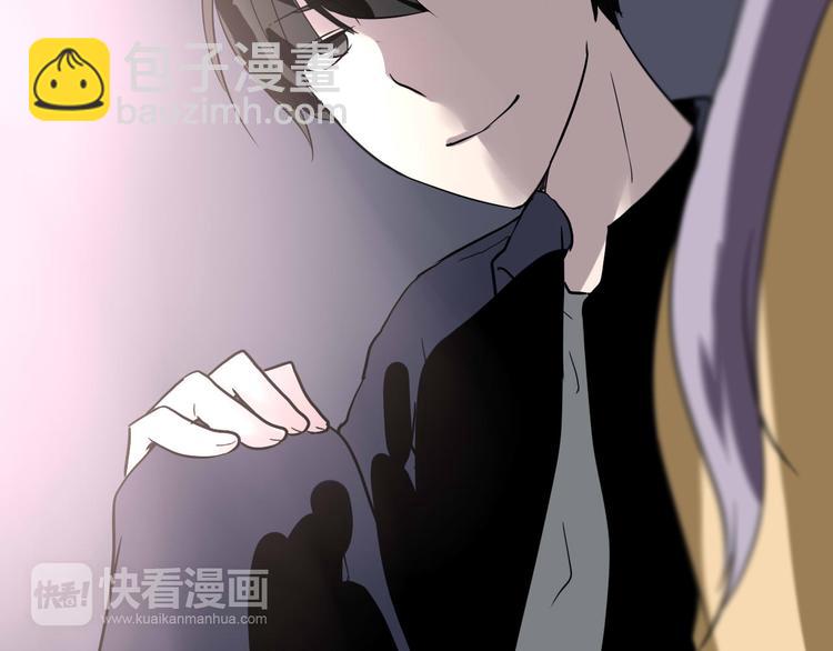 《美男法则》第16话 私奔？ 第50页