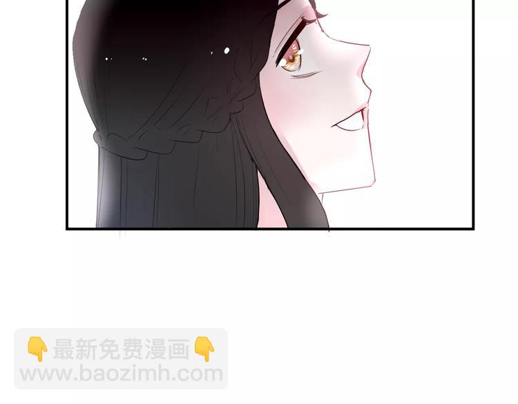 《美男法则》第20话 告白的计谋 第33页