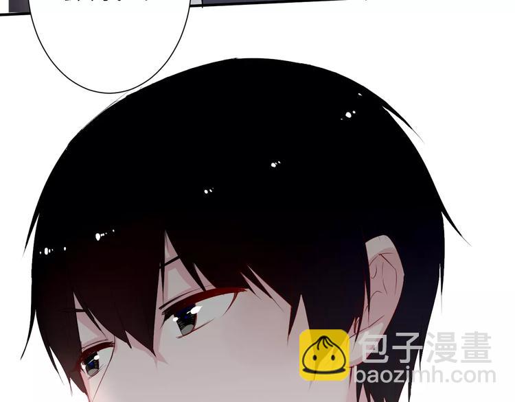 《美男法则》第20话 告白的计谋 第36页