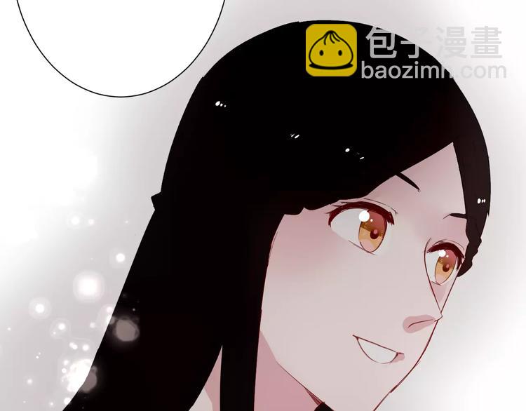 《美男法则》第20话 告白的计谋 第38页