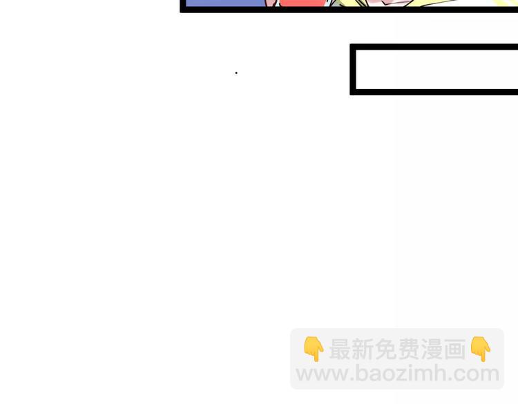《美男法则》第18话 收拾房间 第35页