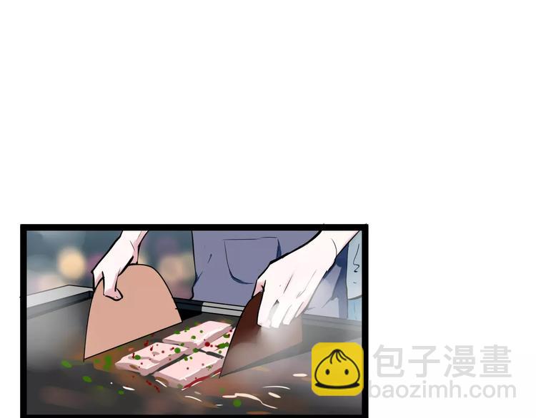 《美男法则》第17话 浪漫双人游 第49页
