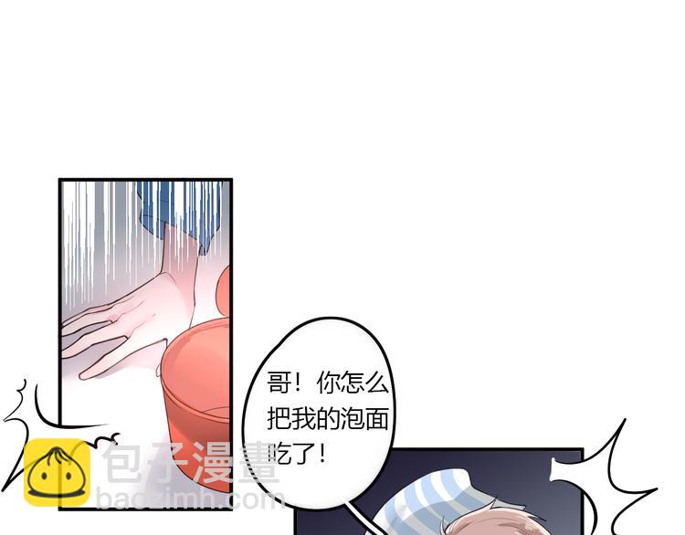 《美男法则》第24话 让人误会 第23页