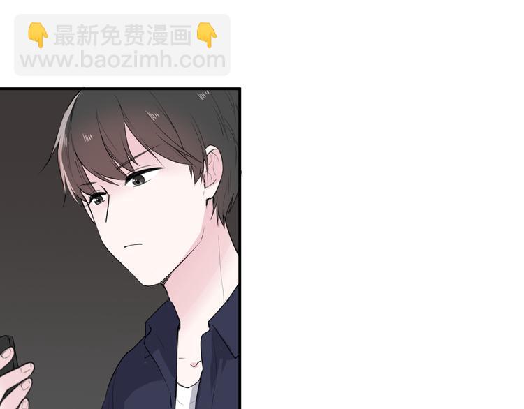 《美男法则》第24话 让人误会 第43页