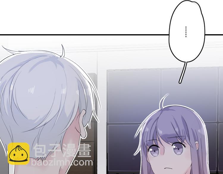 《美男法则》第24话 让人误会 第6页
