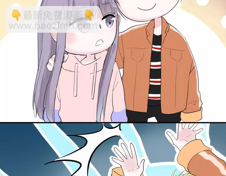 《美男法则》第21话 面具下的样子 第19页