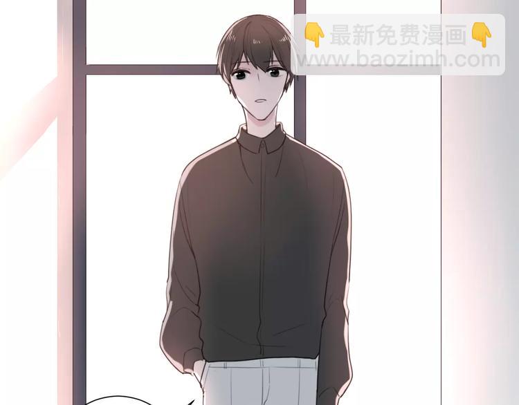 《美男法则》第21话 面具下的样子 第28页