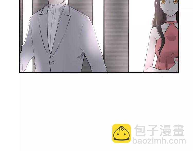 《美男法则》第21话 面具下的样子 第44页