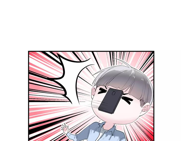 《美男法则》第22话 一元男友 第35页