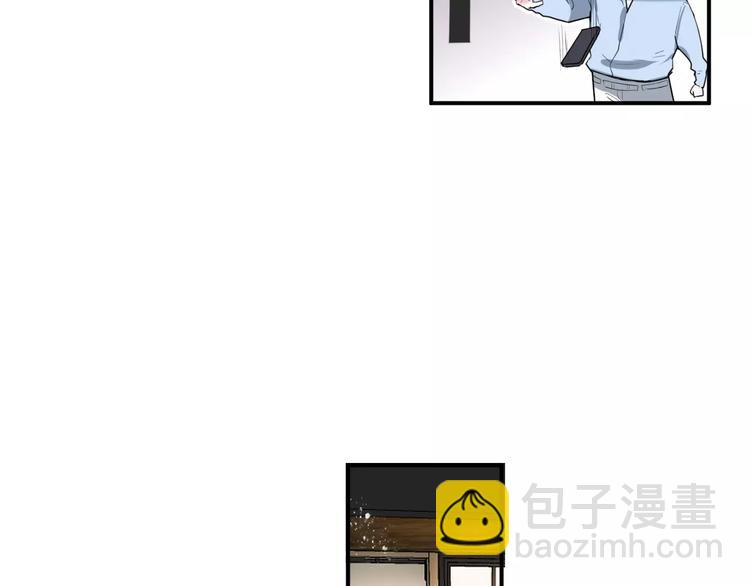 《美男法则》第22话 一元男友 第37页
