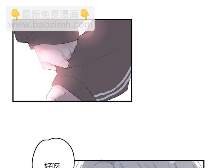 《美男法则》第26话 逃离丧磁场 第32页