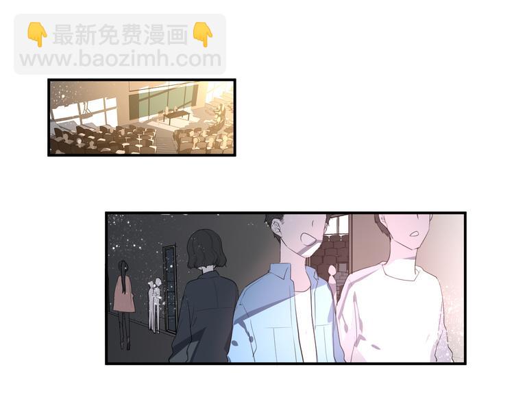 《美男法则》第26话 逃离丧磁场 第35页