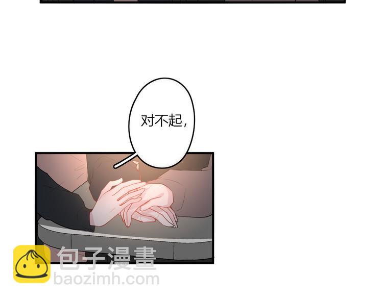 《美男法则》第26话 逃离丧磁场 第48页