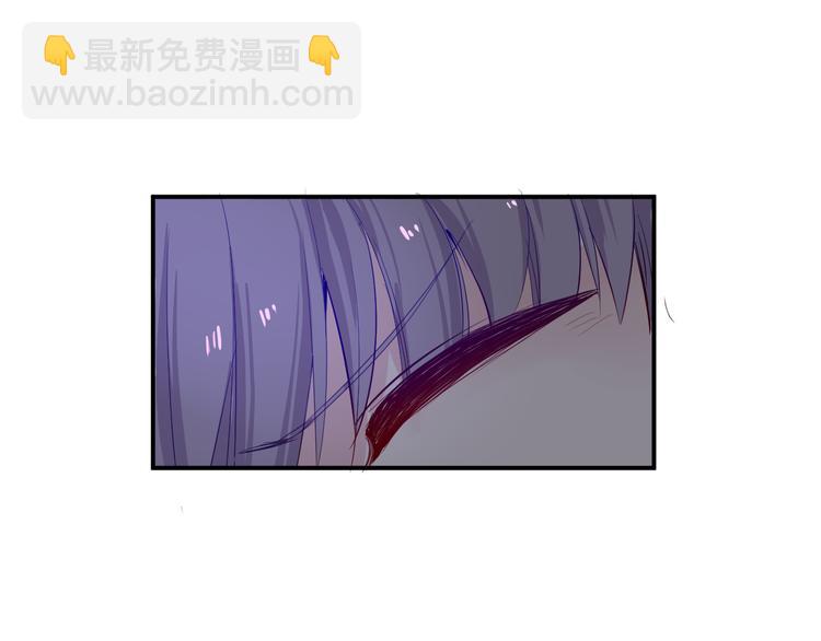 《美男法则》第29话 不自信的女孩 第5页