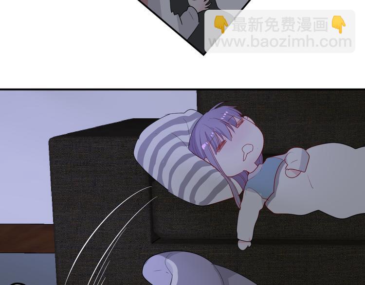 《美男法则》第29话 不自信的女孩 第7页