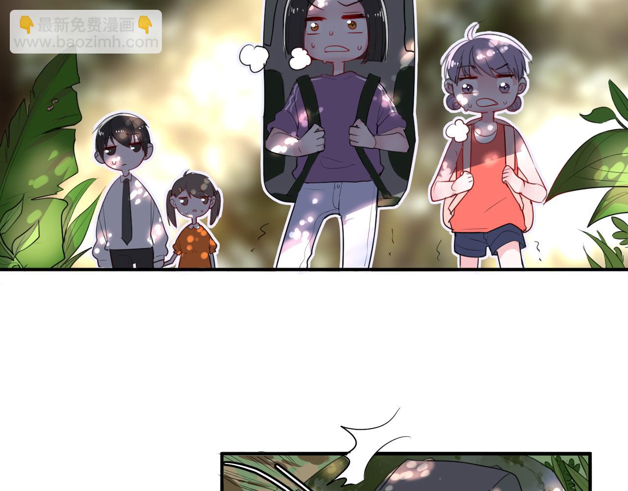 《美男法则》第31话 海岛之旅 第16页