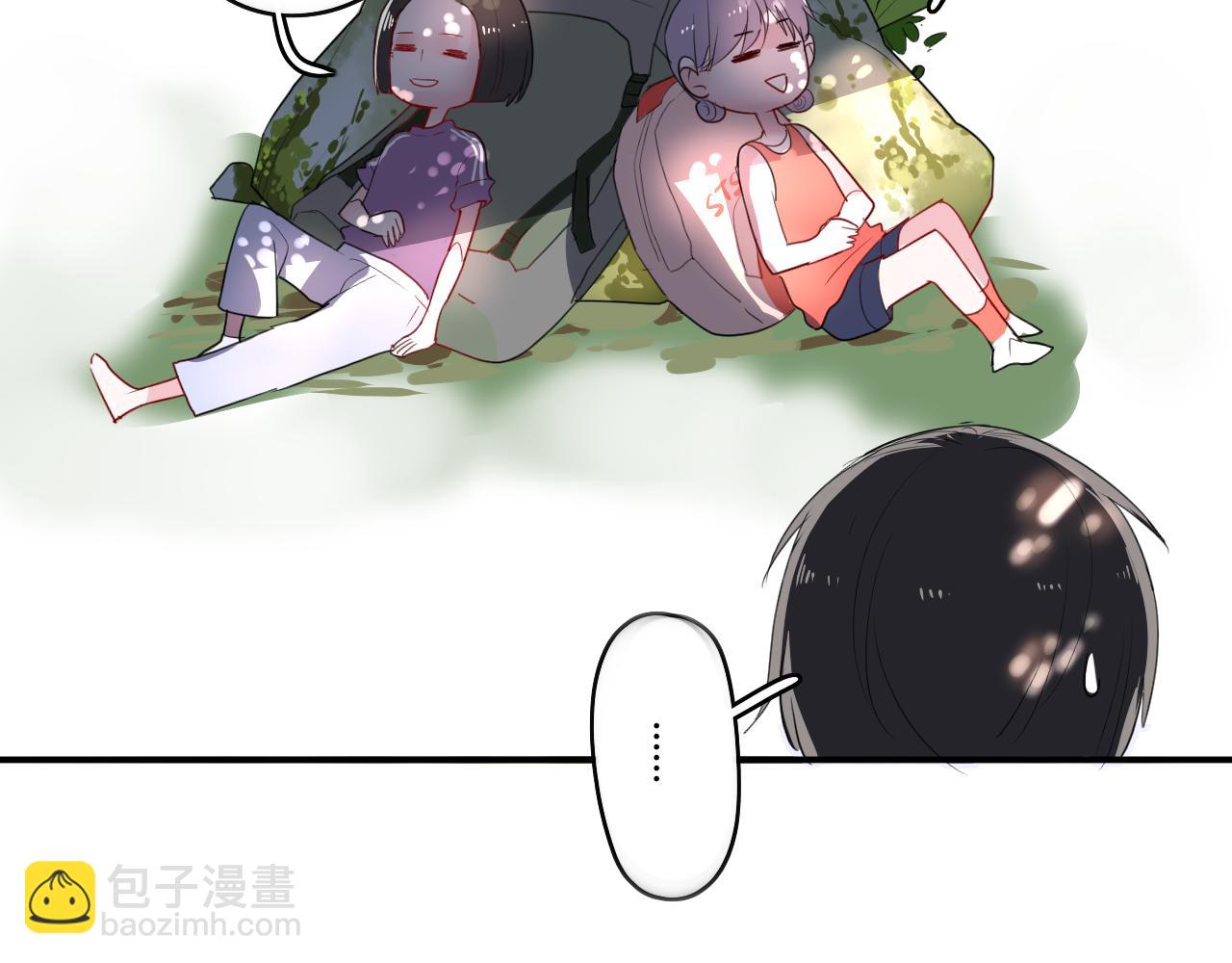 《美男法则》第31话 海岛之旅 第18页
