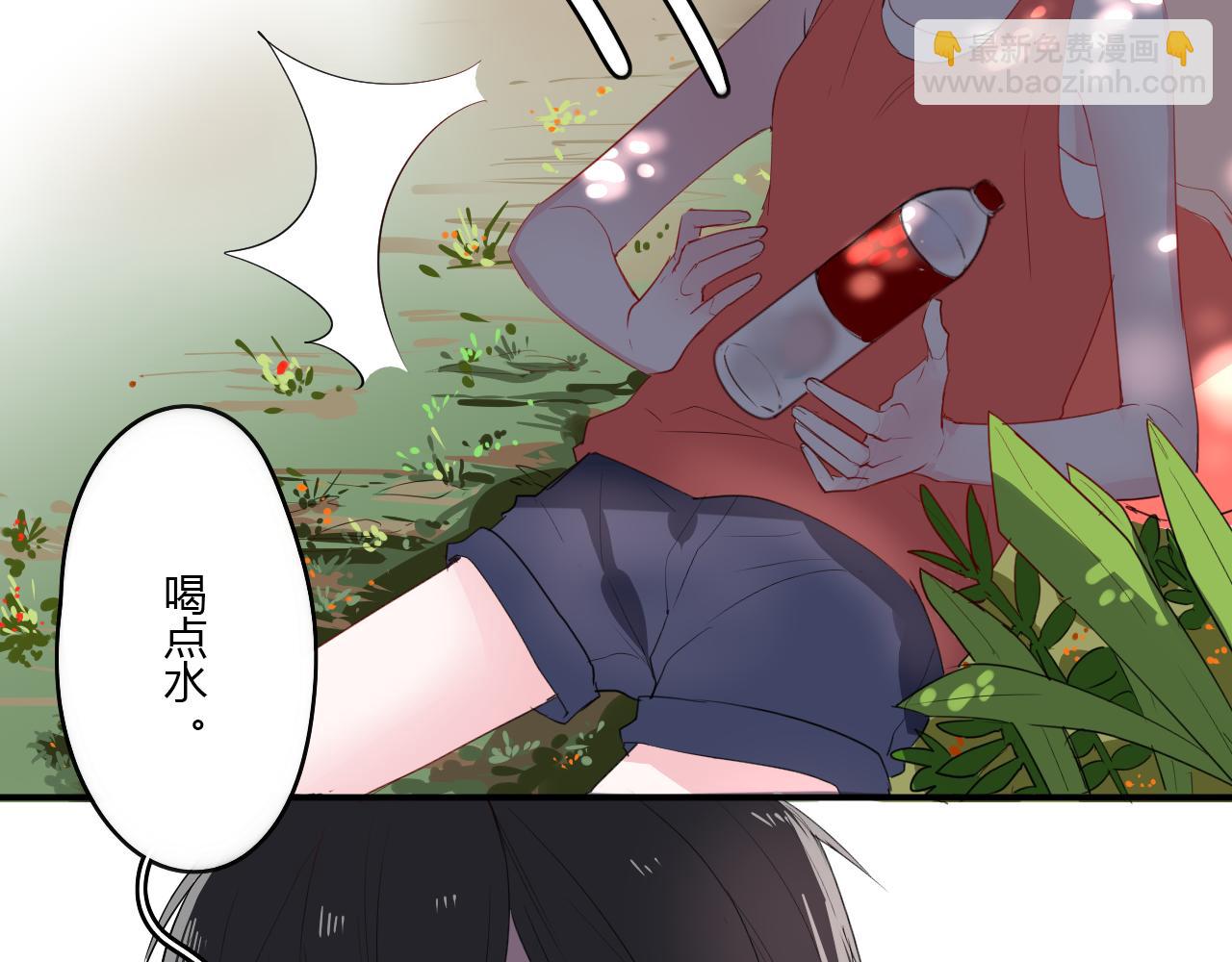 《美男法则》第31话 海岛之旅 第22页