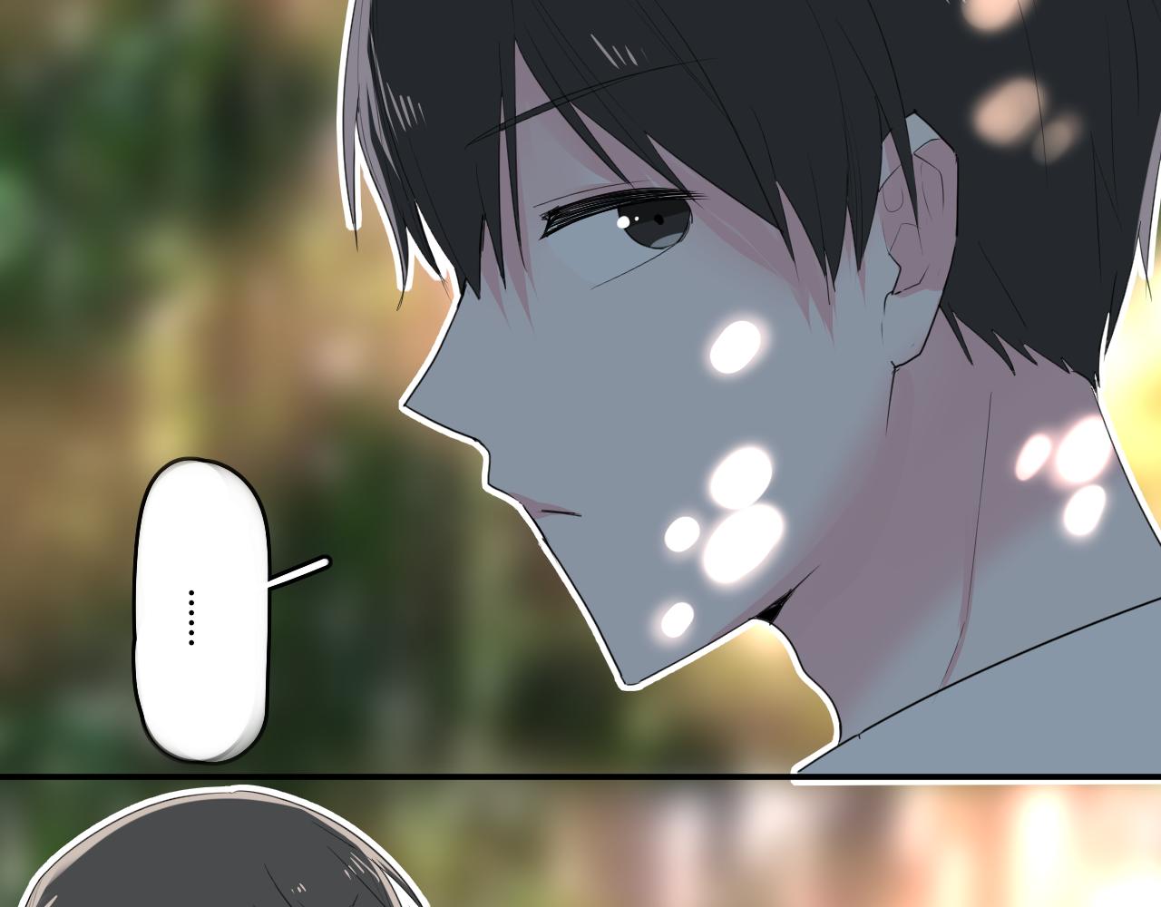 《美男法则》第31话 海岛之旅 第41页