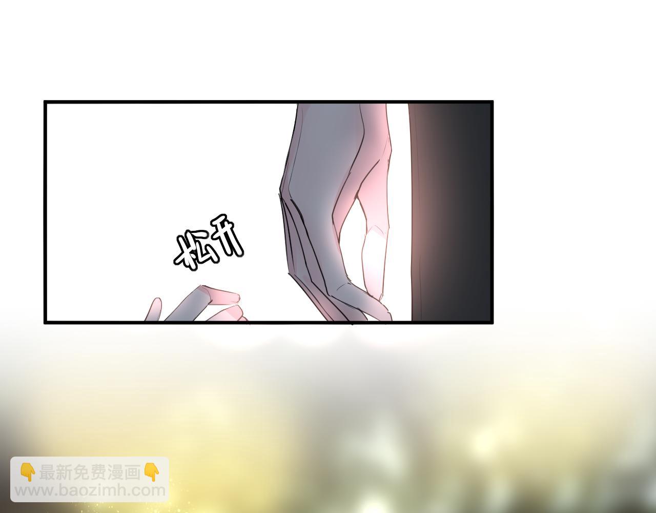 《美男法则》第31话 海岛之旅 第44页