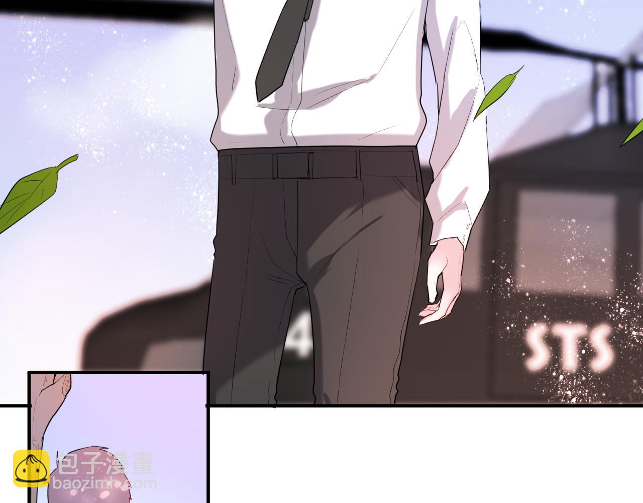 《美男法则》第31话 海岛之旅 第7页